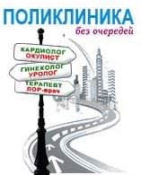 Купить справки в Новосибирске Купить справки в Новосибирске